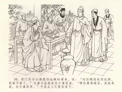 第54頁圖