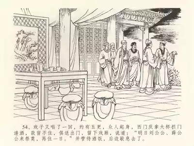 第58頁圖
