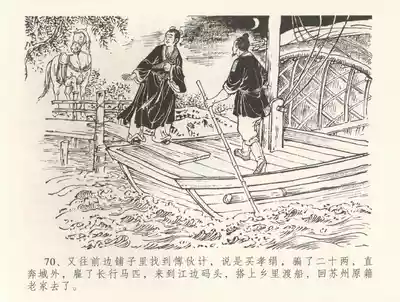 第74頁圖