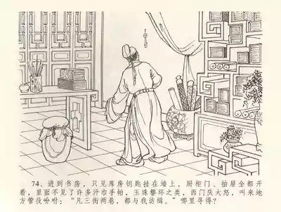 第78頁圖
