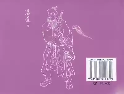 第90頁圖