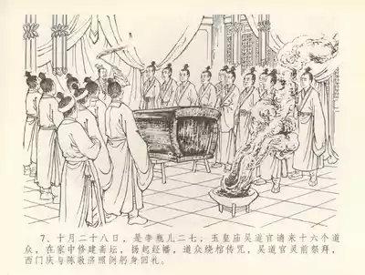 第10页图