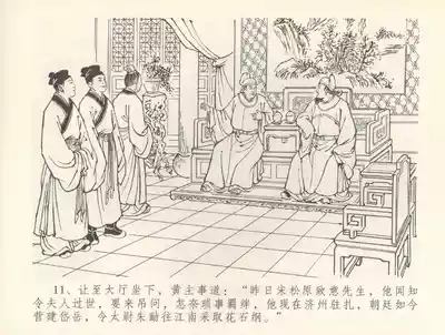 第14页图