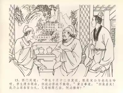 第18页图
