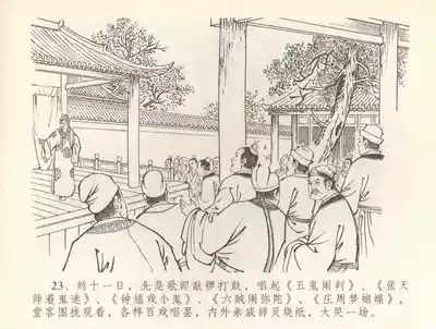 第26页图