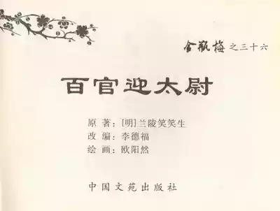 第2页图
