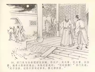 第34页图