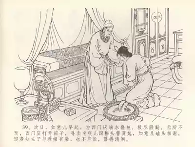 第42页图