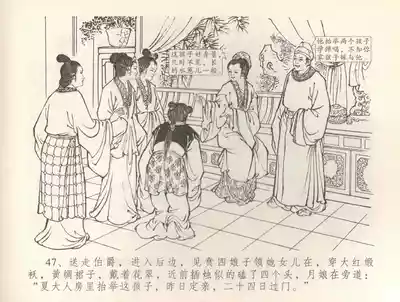 第50页图