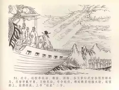 第54页图