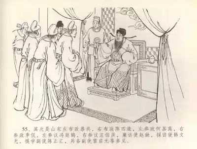 第58页图