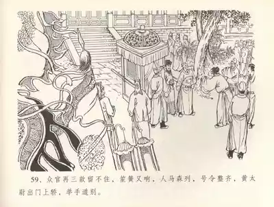 第62页图