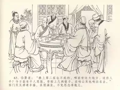 第66页图