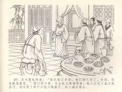 第70页图