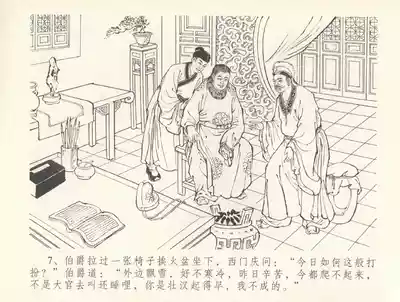 第10頁圖