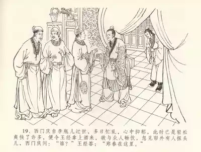 第22頁圖