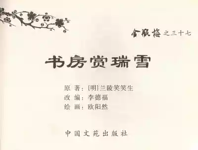第2頁圖