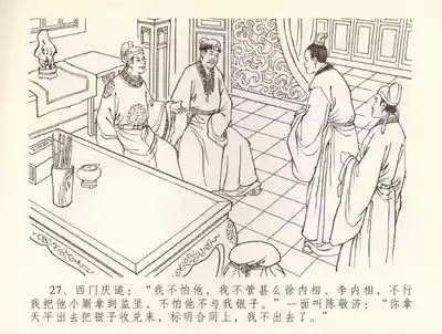 第30頁圖