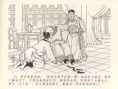 第34頁圖