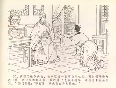 第38頁圖