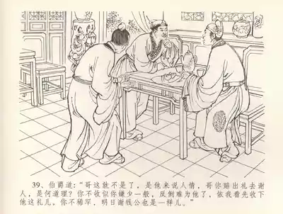 第42頁圖