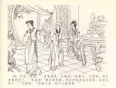 第46頁圖