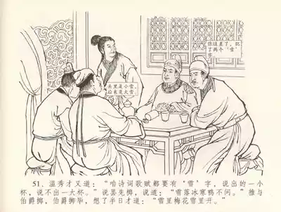 第54頁圖