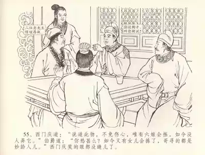 第58頁圖