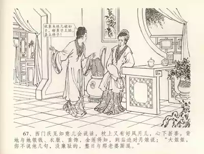 第70頁圖