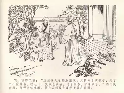 第74頁圖