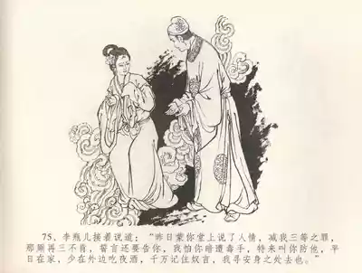 第78頁圖