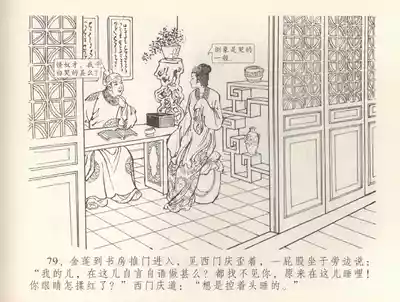 第82頁圖