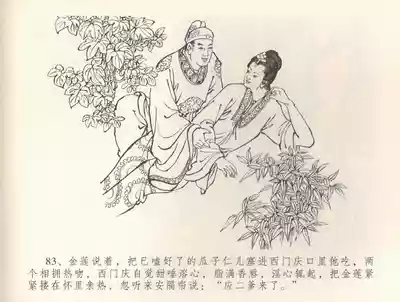 第86頁圖