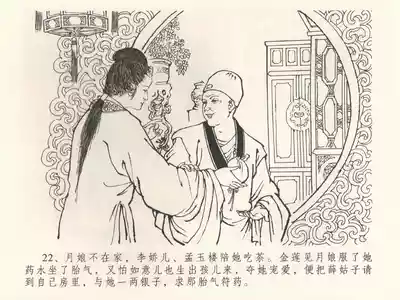 第26頁圖