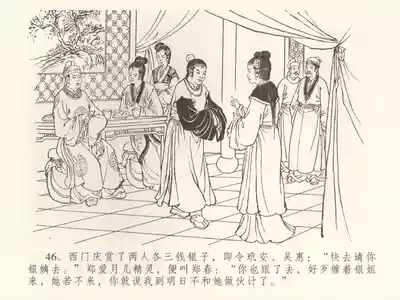 第50頁圖