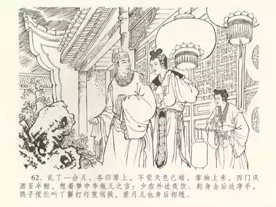 第66頁圖