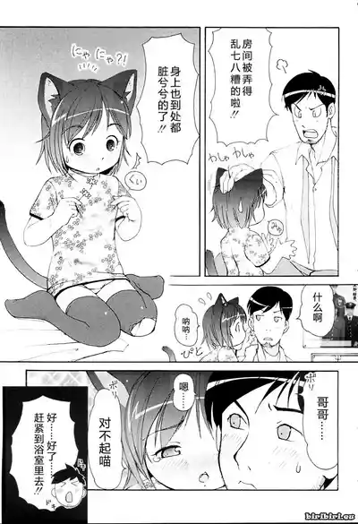 第10頁圖