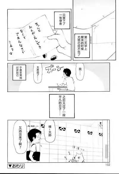 第154頁圖