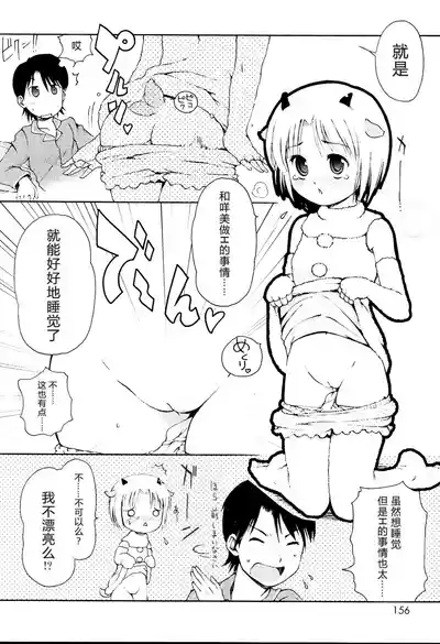 第158頁圖