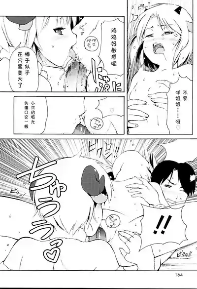 第166頁圖