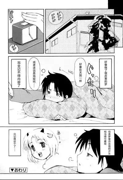 第170頁圖