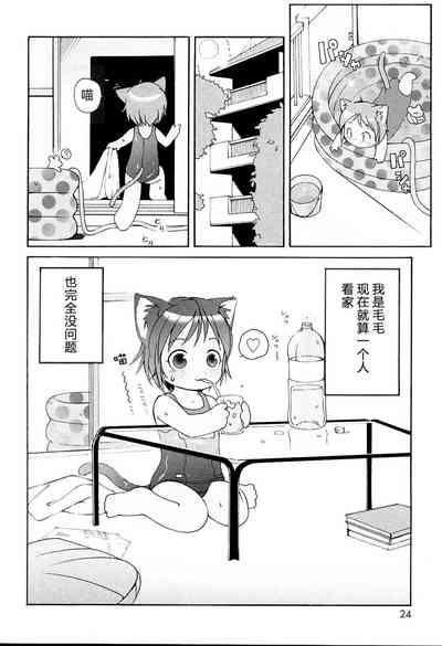 第26頁圖