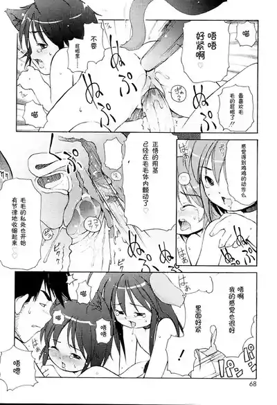第70頁圖