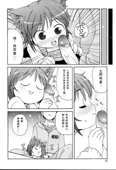 第78頁圖