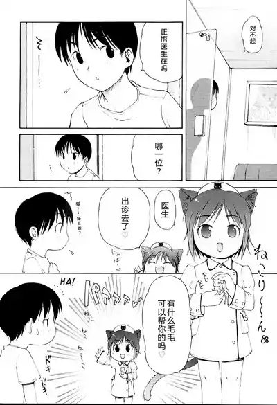 第90頁圖
