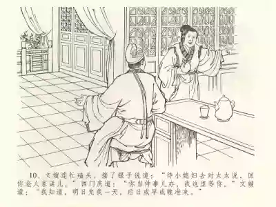 第14頁圖