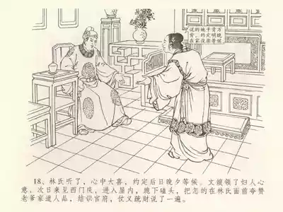 第22頁圖