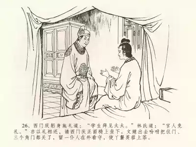 第30頁圖