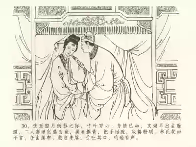 第34頁圖