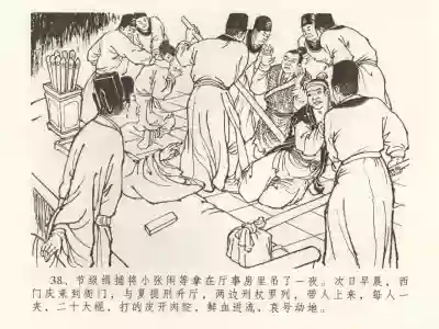 第42頁圖